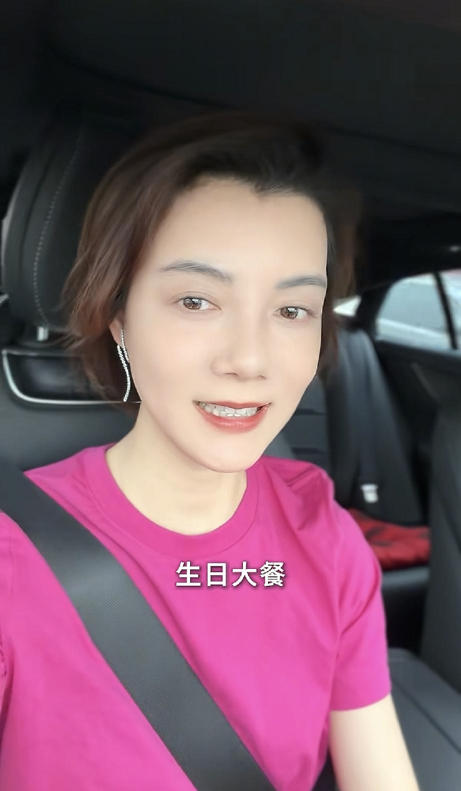 6月25日，车晓晒出朋友给自己庆贺44岁生日的视频，她单身十几年仍然那么洒脱，服