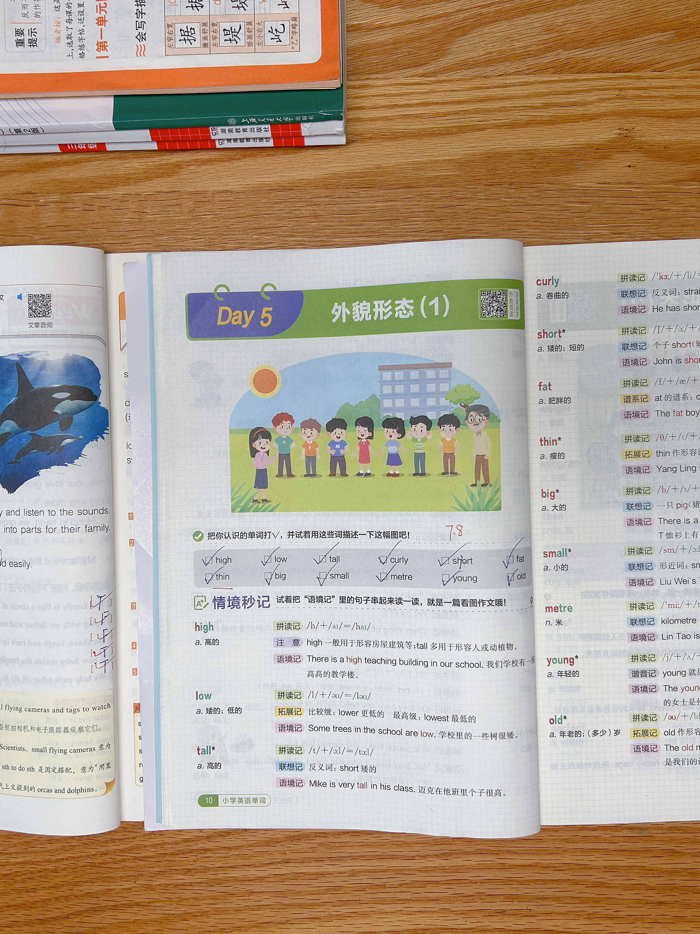 语文、数学、英语。依旧感觉语文最难！ 