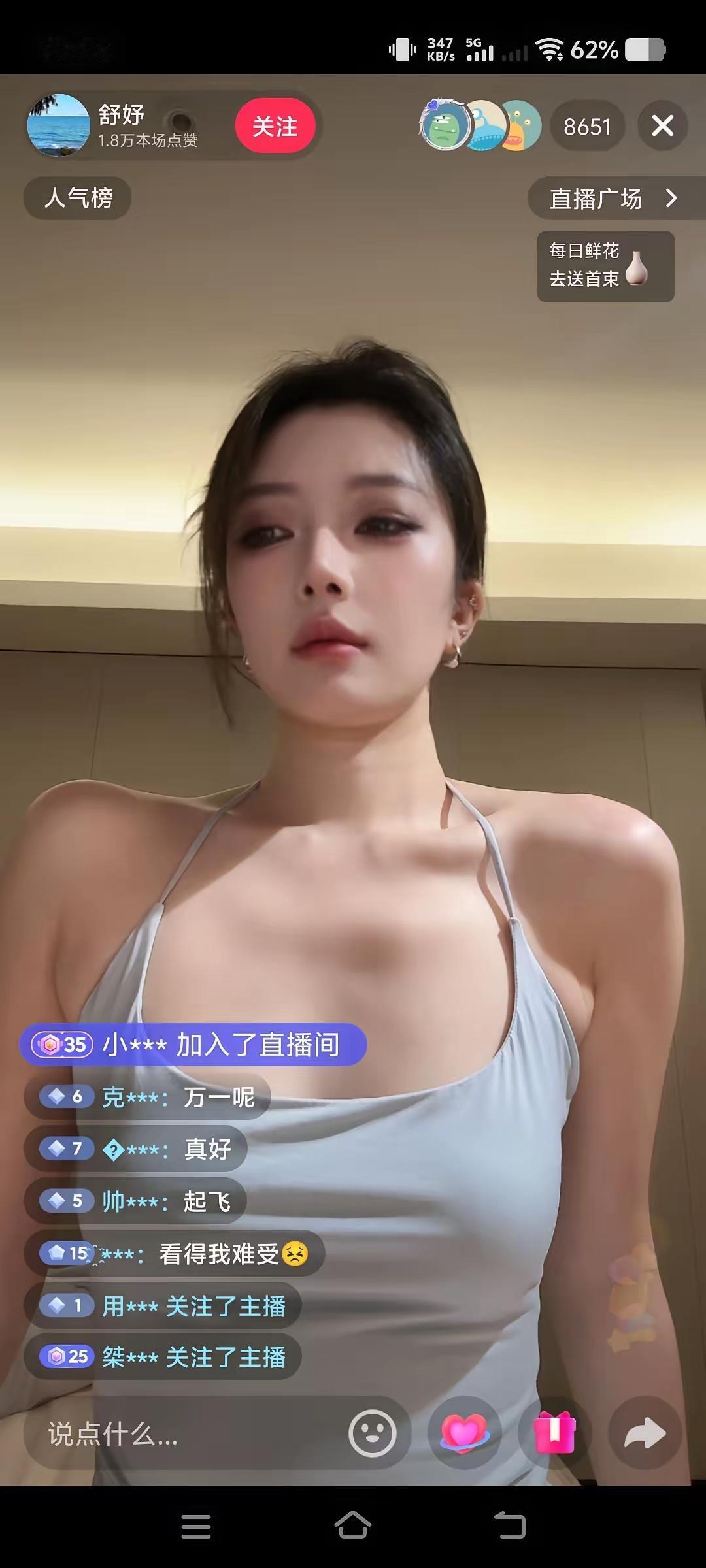 最近刷小视频发现有些人太傻了！

直播里出现的人也不说话，也不笑，面无表情的一直