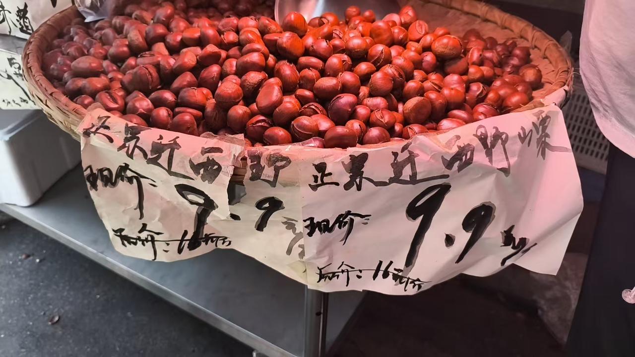 真心话茶局你相信马鞍山的炒板栗只有9.9一斤吗？只要价廉物美就值得购买。