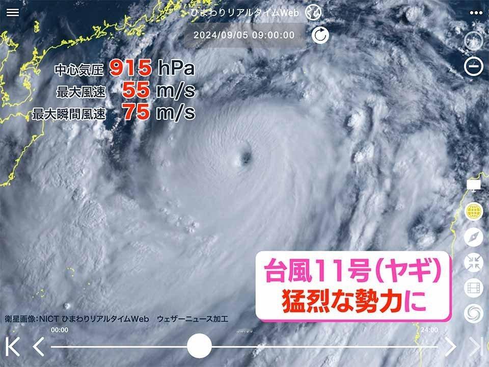 #台风摩羯预计明天登陆海南广东一带#超强台风摩羯中心气压915 hPa，中心附近