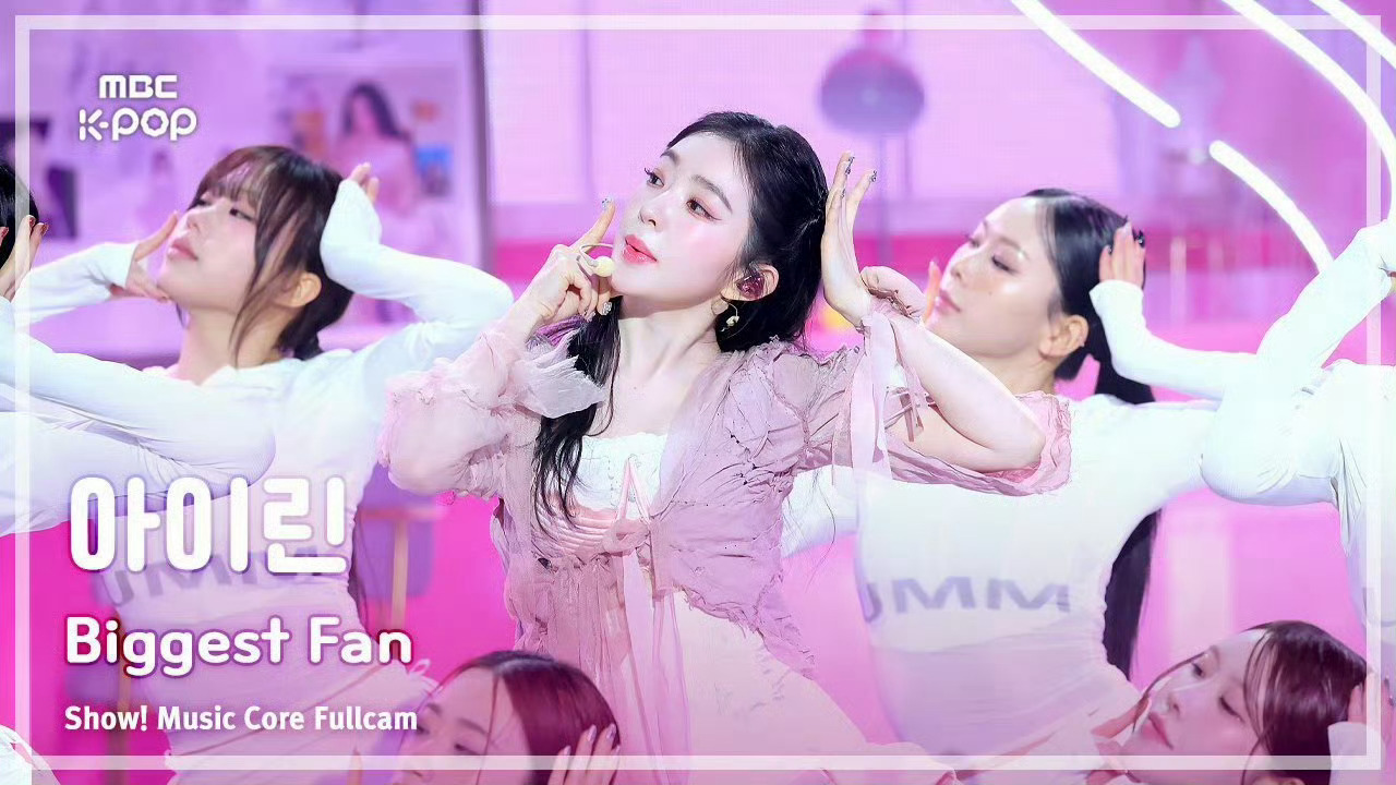 IreneIrene solo 260404 音乐中心 芭蕾公主🩰裴珠泫