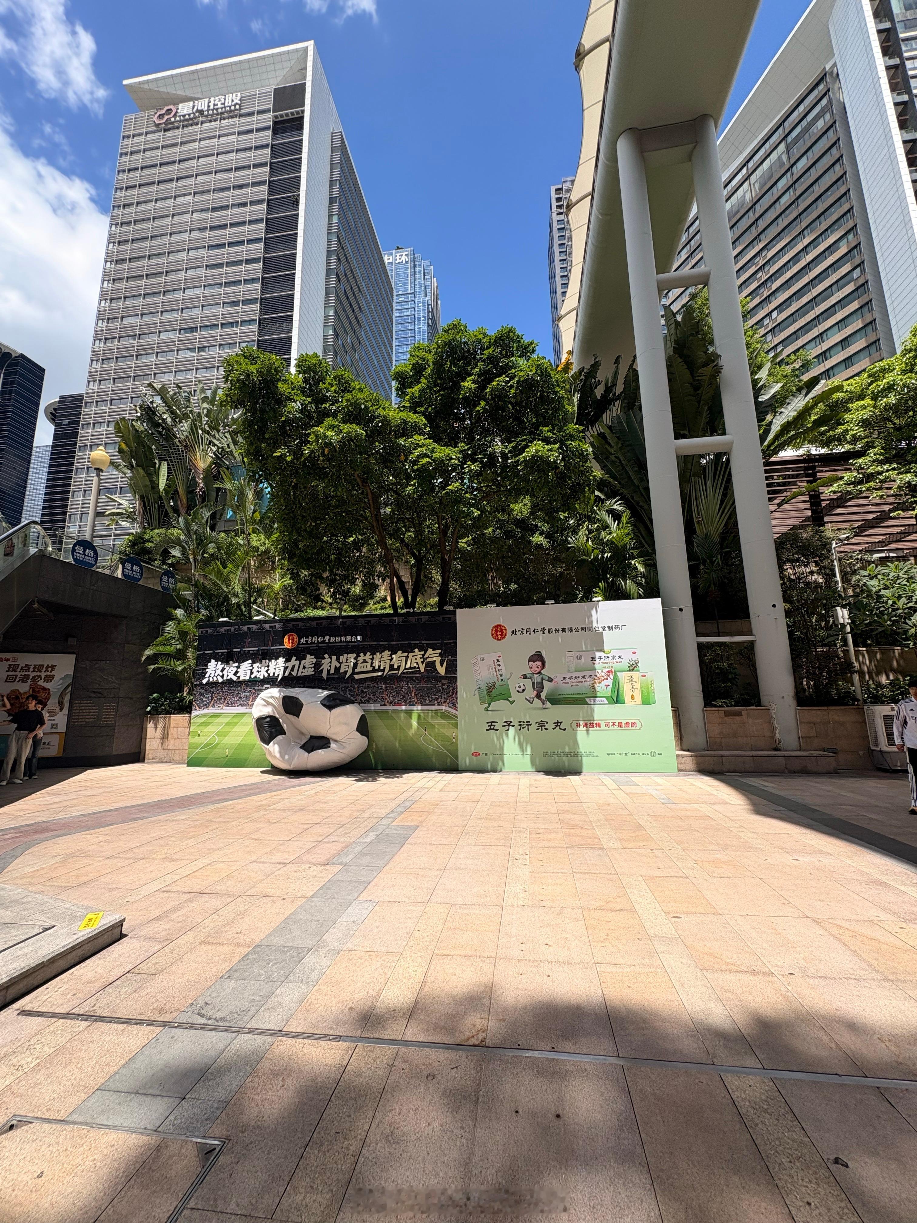 深圳球迷世界杯看球搭子已就位世界杯深圳街头球迷精神图鉴 深圳这个广告，班味好重啊