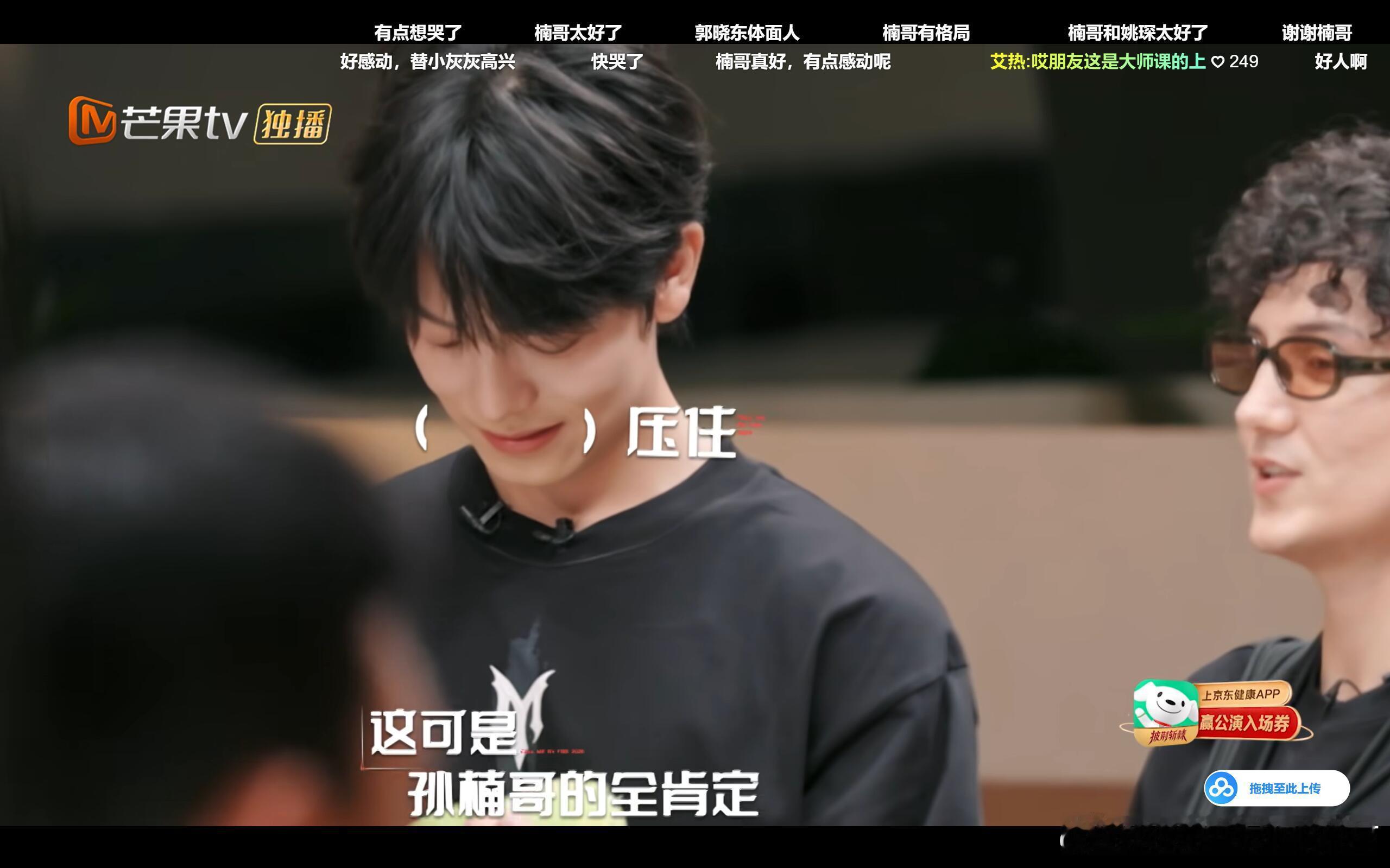 曾辉说小沈阳是好哥哥披荆斩棘曾辉讲这话时眼睛都亮了，真把沈阳当亲哥了。沈阳回他时