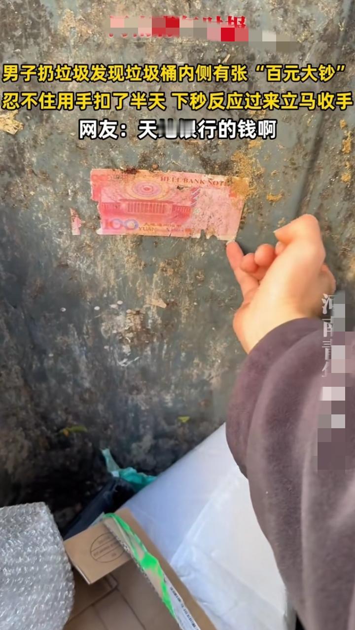 近日安徽合肥，一32岁男子早上8点下楼丢垃圾，谁料，刚扔完垃圾，发现垃圾桶内侧竟