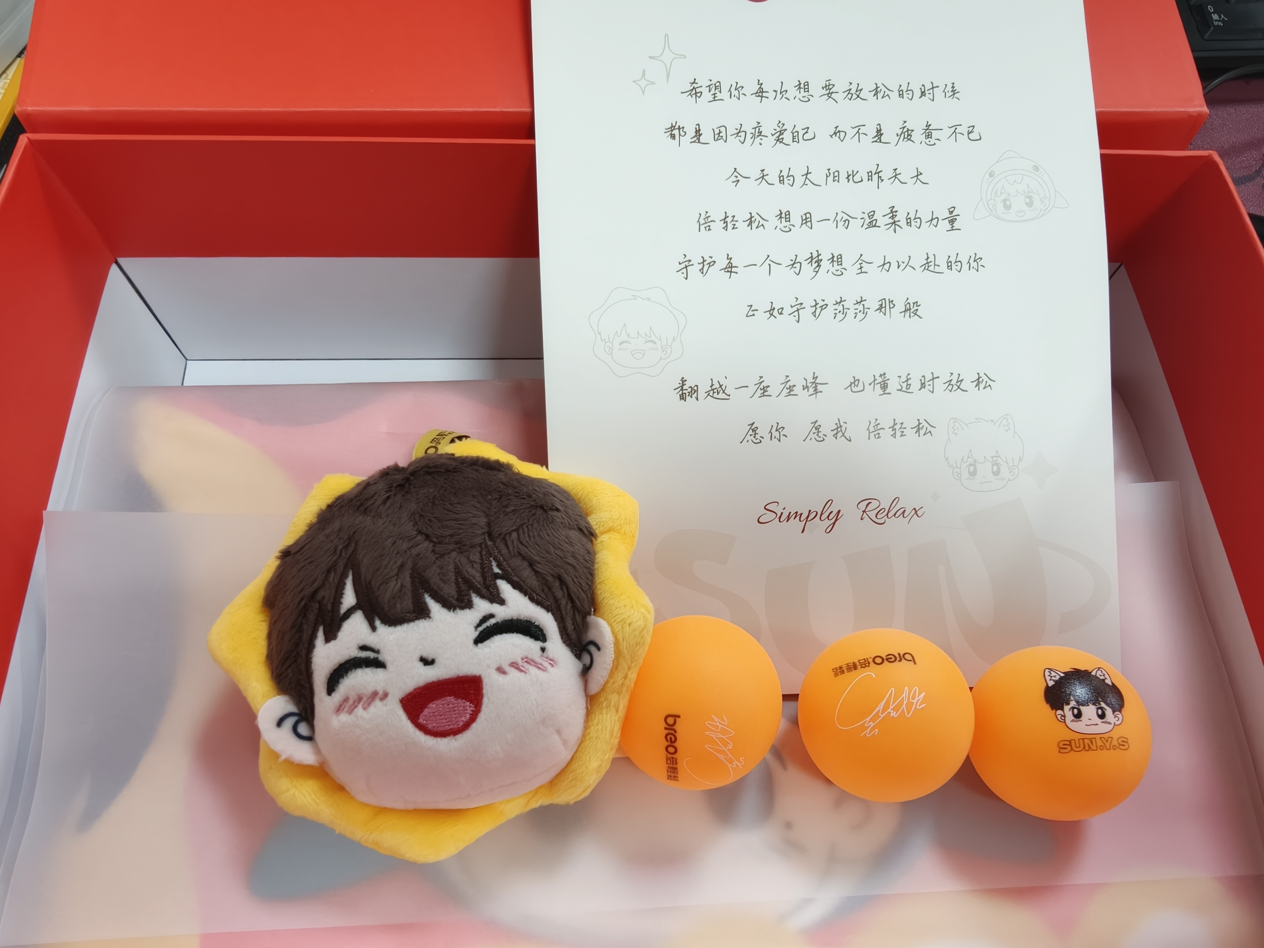 收到小倍庆祝莎莎美满夺冠抽奖的礼物啦🎁，非常喜欢，谢谢