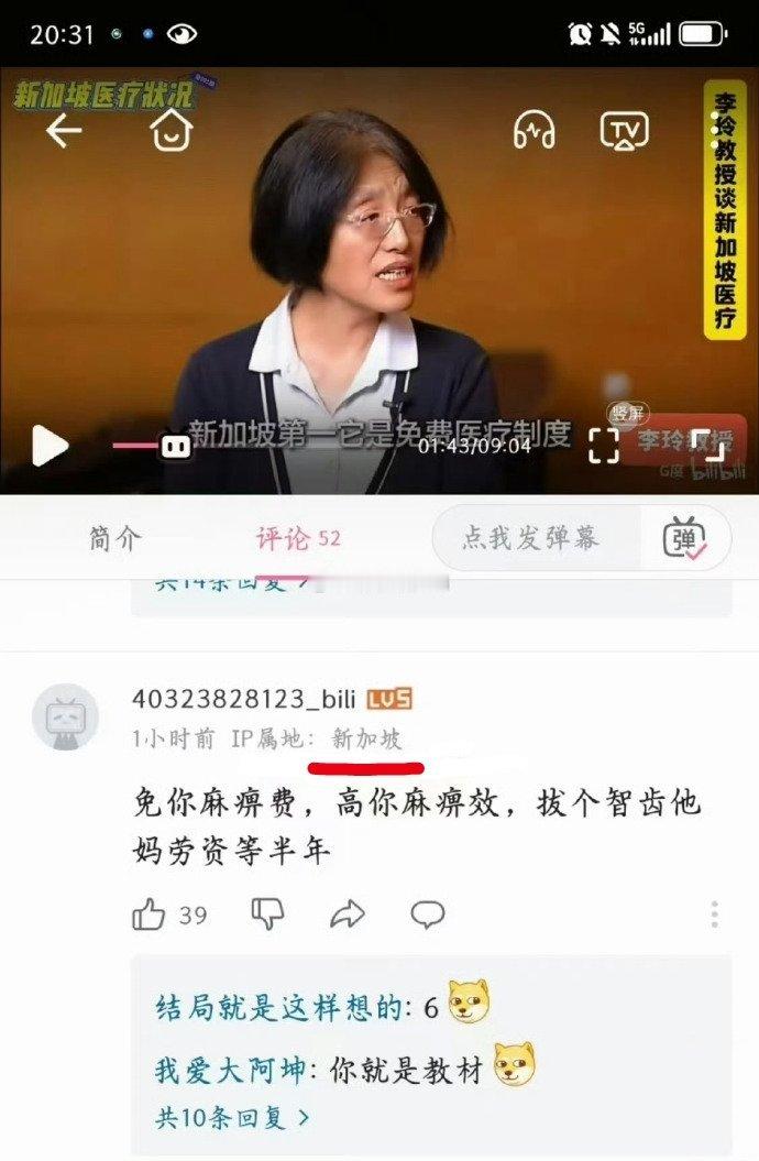 当地人现身说法了属于是。[晕] ​​​