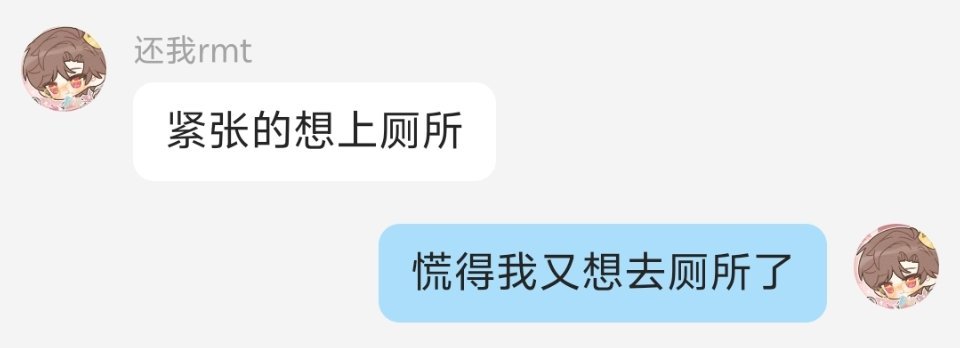 我俩就这样