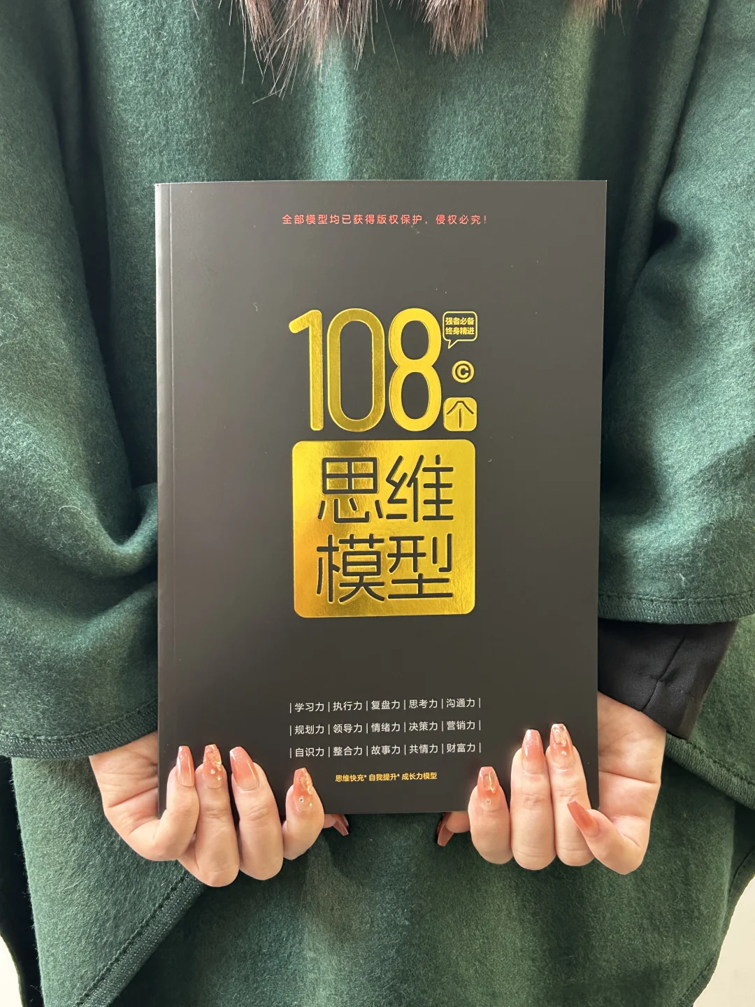 不是不够努力，而是缺这套成长导航系统