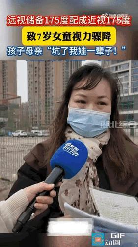 湖北武汉，一女子的7岁女儿散光配镜，10个月后竟查出近视，溯源才发现眼镜店将镜片