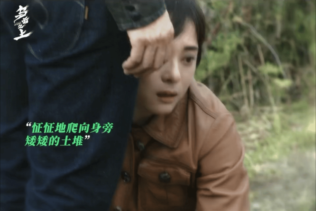 孙俪罗晋新剧后劲上来了 《乌云之上》结局看得好心疼韩青！自己信赖的爱人钟伟离开后