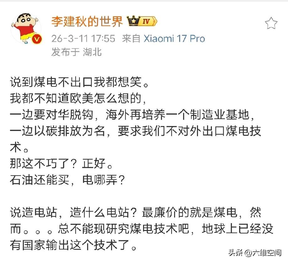 欧洲今天的各种危机都是自找的，都是冯德莱恩这些白左政客作妖作出来的结果！欧洲本身