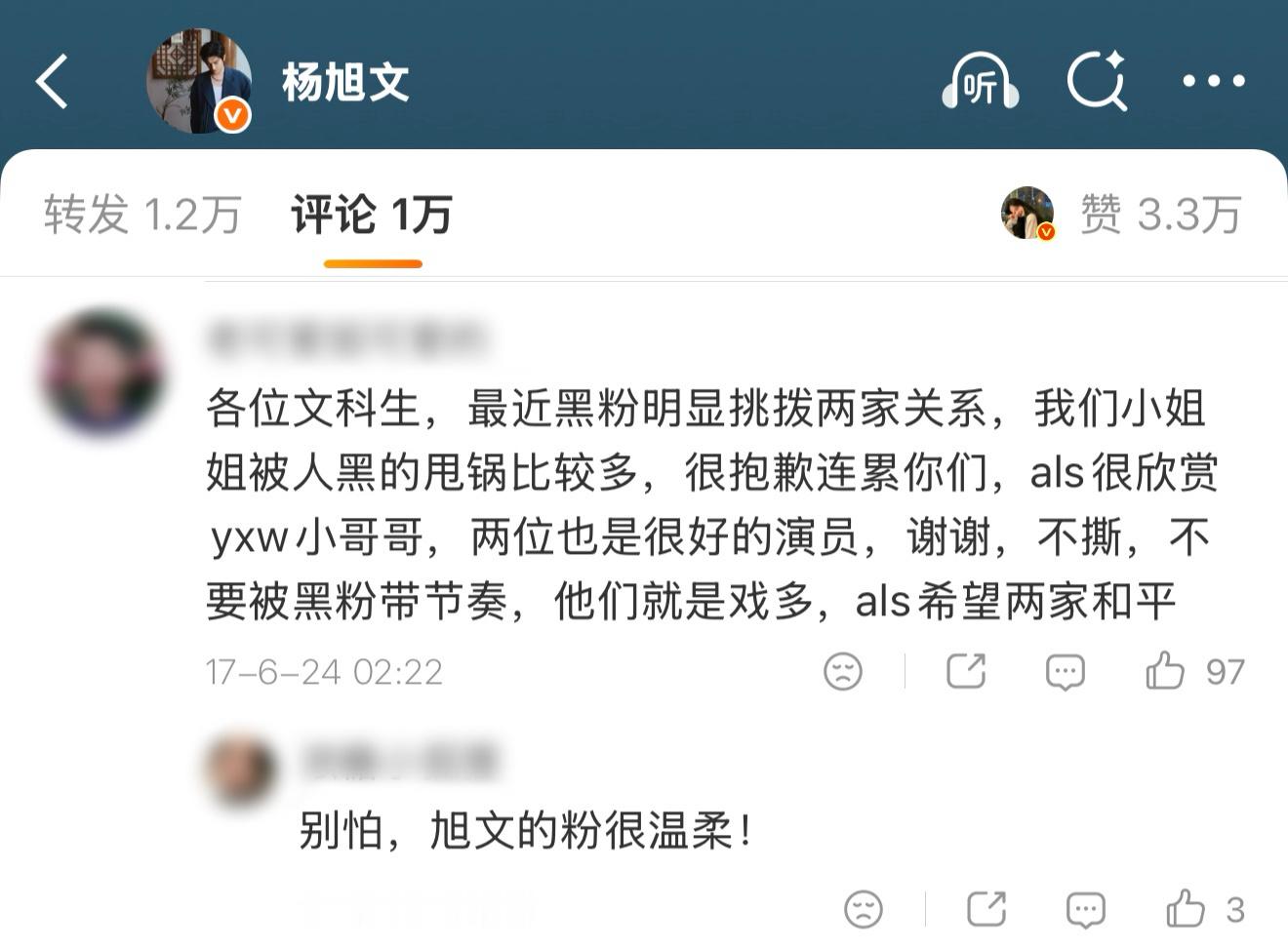 翻我哥多年前微博发现了这条关于跑男的  原来这么多年 奔跑吧一直喜欢搞这种热度 