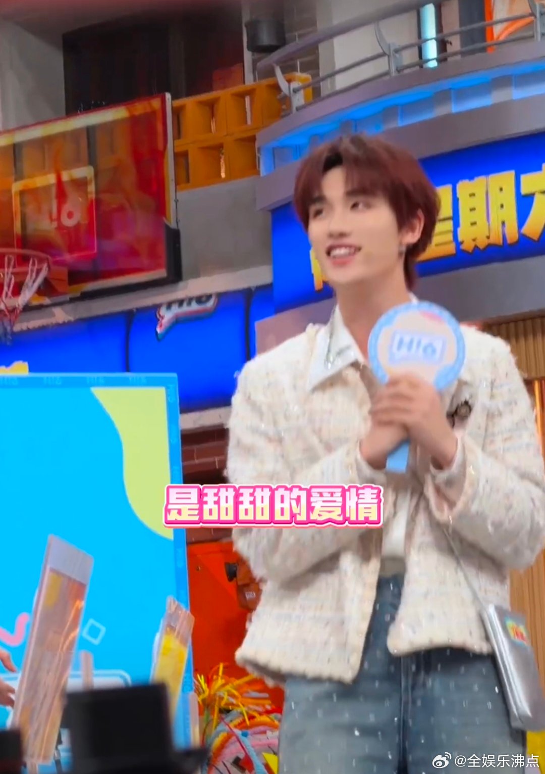 丁程鑫害羞害羞这谁顶得住啊你好星期六被丁程鑫的乌梅子酱狠狠拿捏！温柔嗓音太迷人，