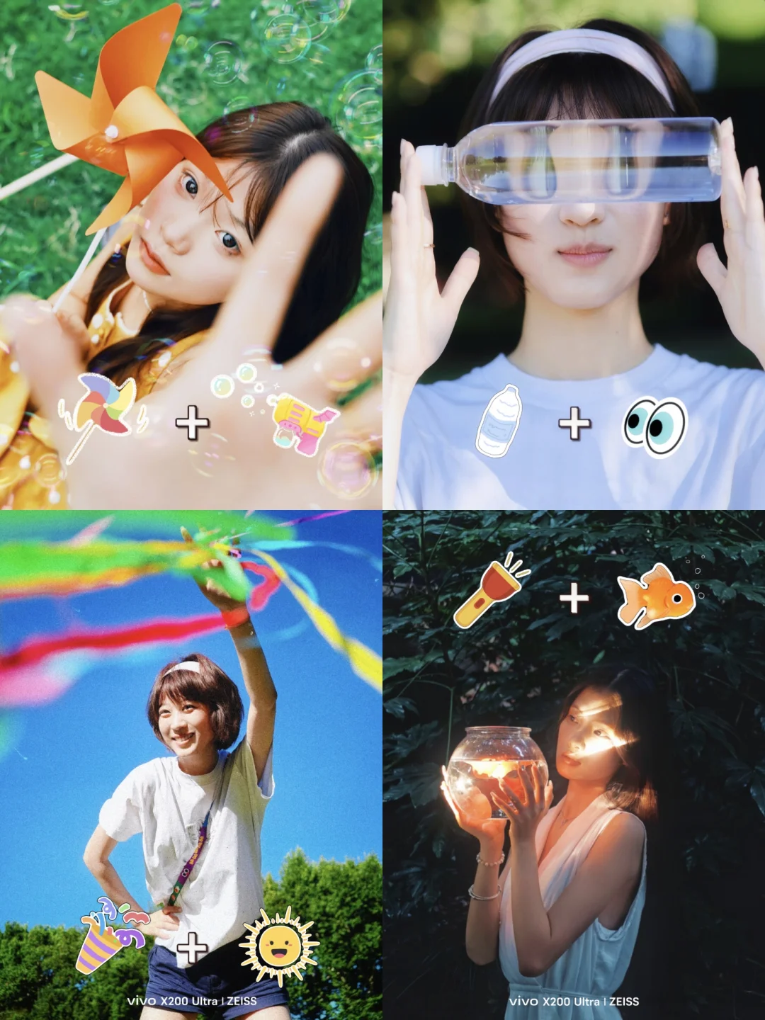 4个拍照小道具氛围感直接拉满