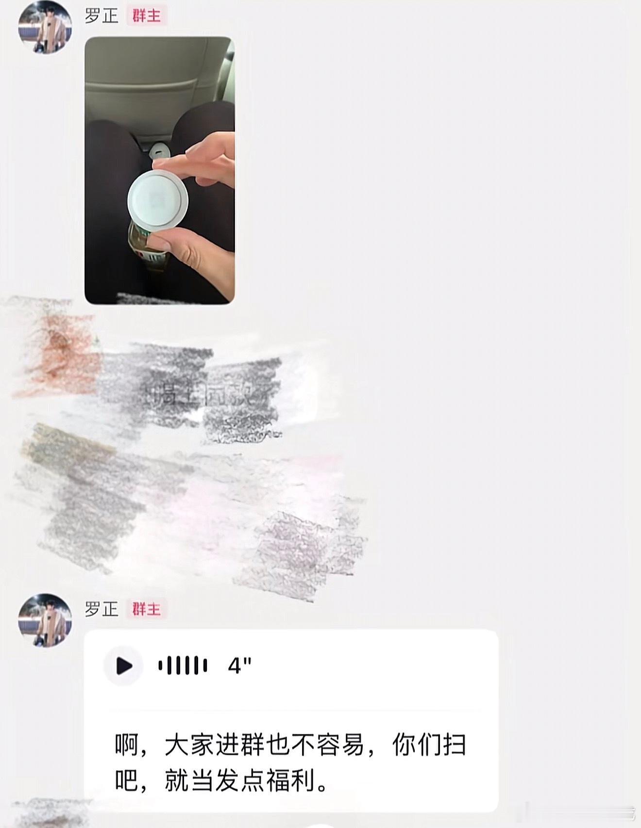 罗正太大方了吧