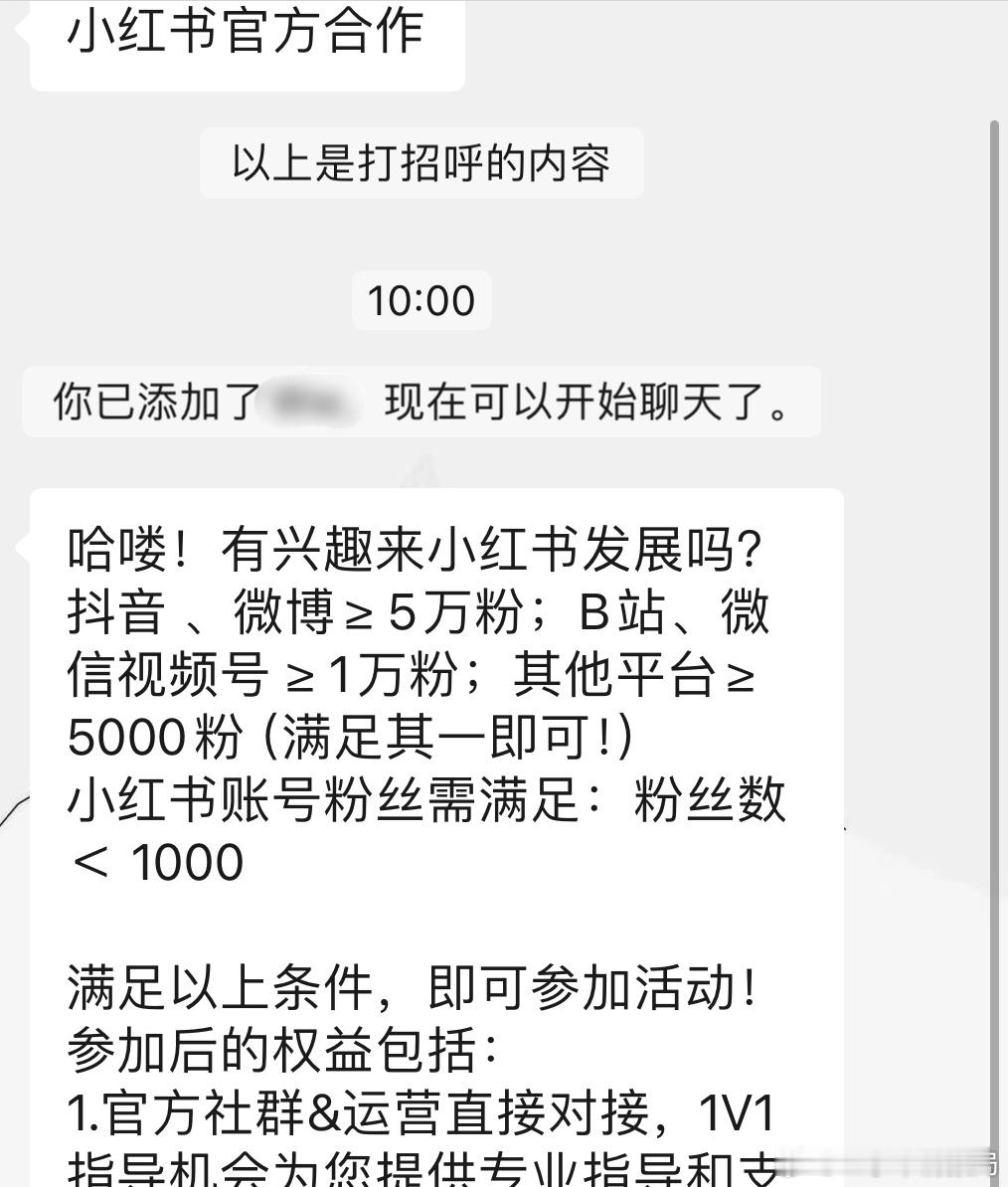 小红书有用过的嚒…好玩不[doge] ​​​