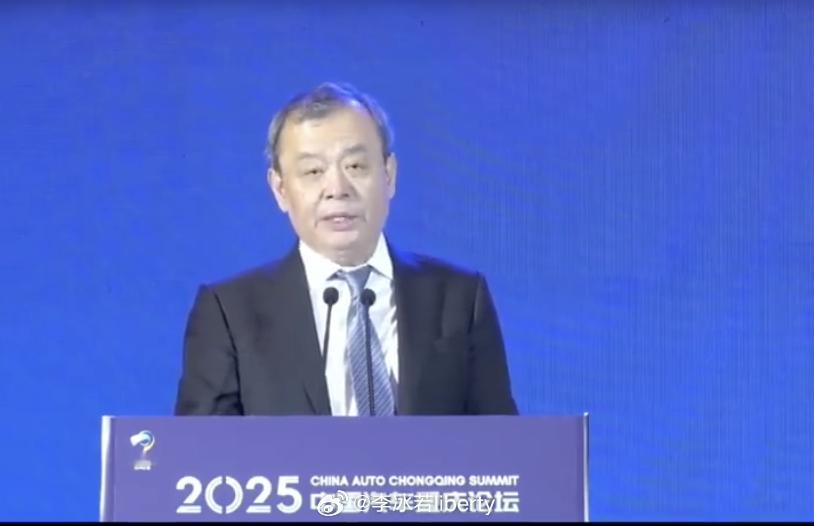 看了一下 2025中国汽车重庆论坛 针对当下车市竞争对于市场给了三条建议分别就是