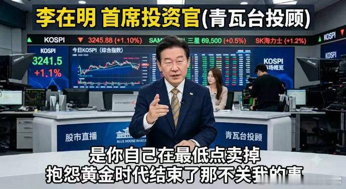 笑翻了 