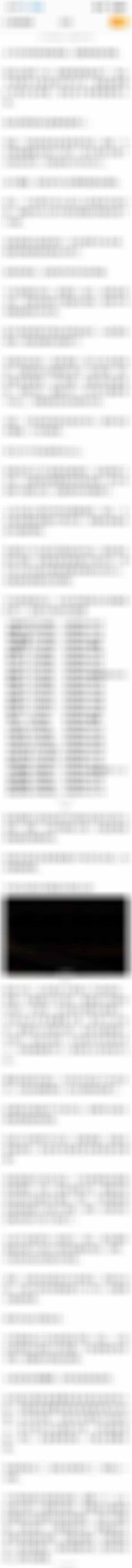 晚间分享 A股[超话] 1月19日晚间观点分享自去年9月份以来，韩国股市的确可以