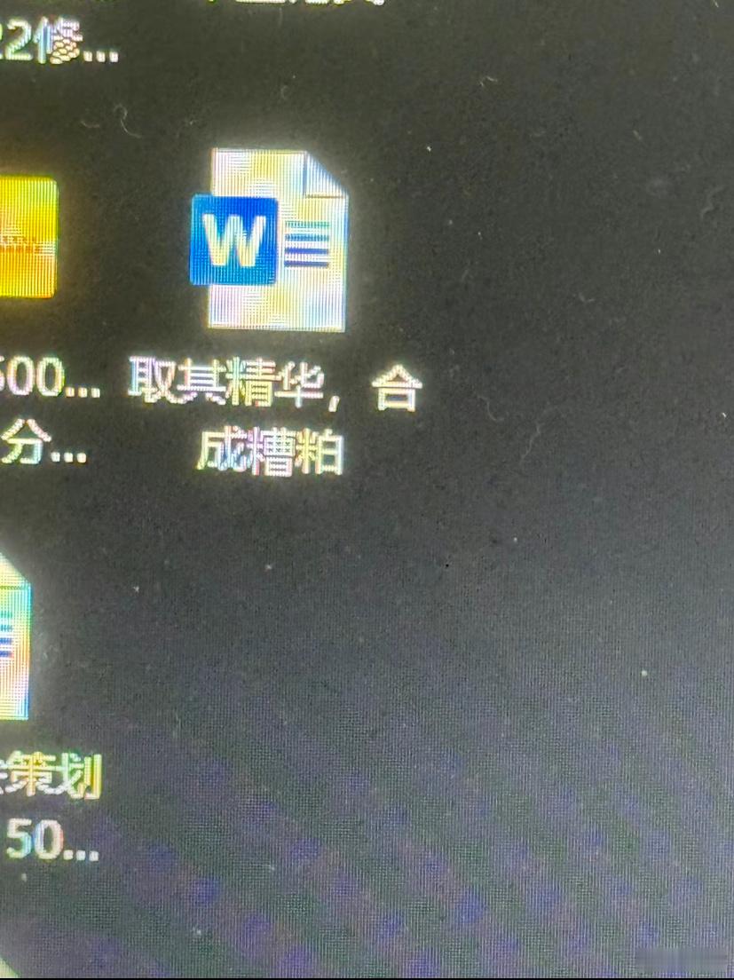 大学生是会给论文起名字的[允悲]#春日cityhappy计划##遇见春天# ​​