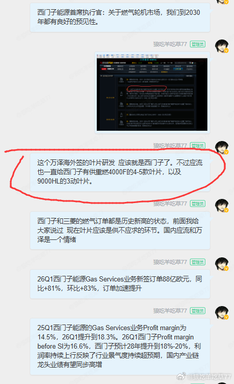 其实我只是信息差的传递者能不能捕获情绪修行在自己 