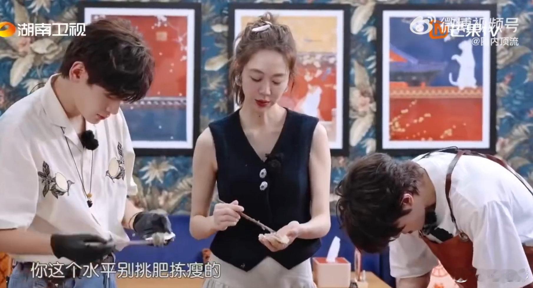 尹浩宇[超话]尹浩宇翟潇闻你俩演甄嬛传呢 尹浩宇翟潇闻把包饺子玩成宫斗剧，争宠小