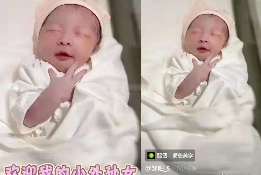 邹阳当爸爸了福建球星邹阳居然是央视主持人水均益的姑爷，这个世界太奇妙了。昨天邹阳
