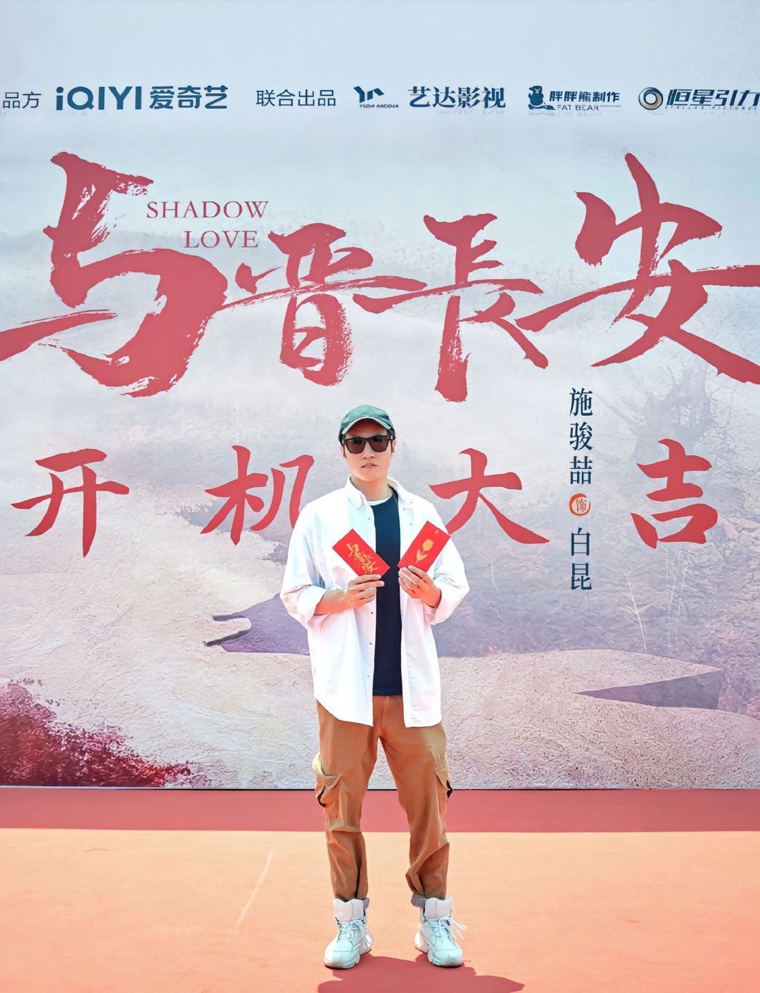 #这波选角看出了邓科的用心#从选角就能看出邓科的用心，宋轶和丞磊的形象反差很大，