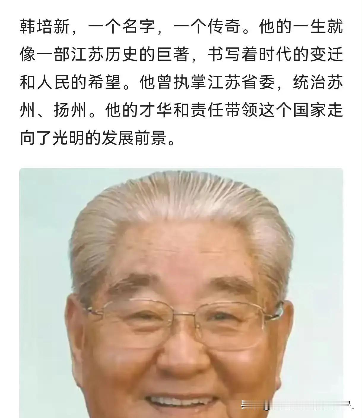 借物不还失品行 身居高位更要守规矩

借南京博物院古字画迟迟不还的，是江苏当年一