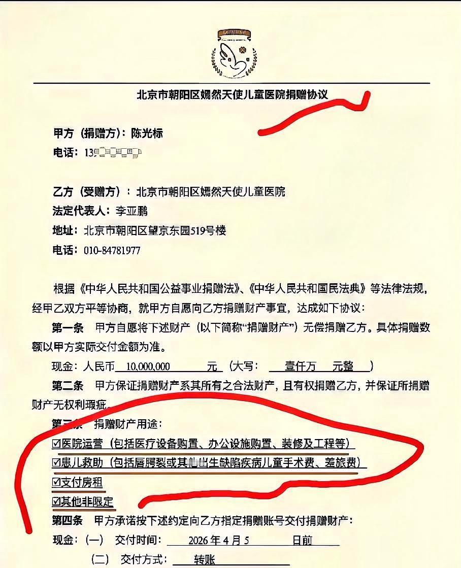 李亚鹏一句“鬼话”，陈光标反手砸1000万！这波操作，才叫顶级博弈！

4月3日
