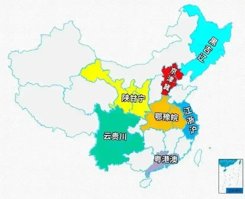 江浙沪是一家的
粤港澳是一家的
鄂豫皖是一家的
黑吉辽是一家的
……
那空白的区