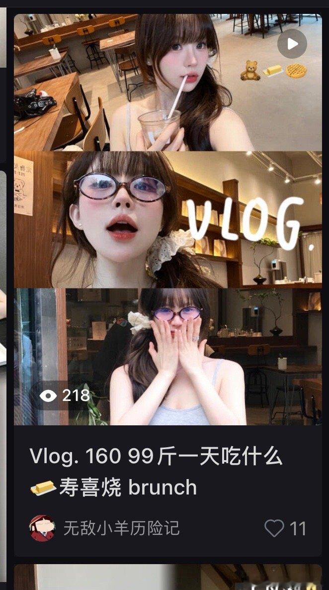 发vlog咯！在隔壁🍠 ​​​