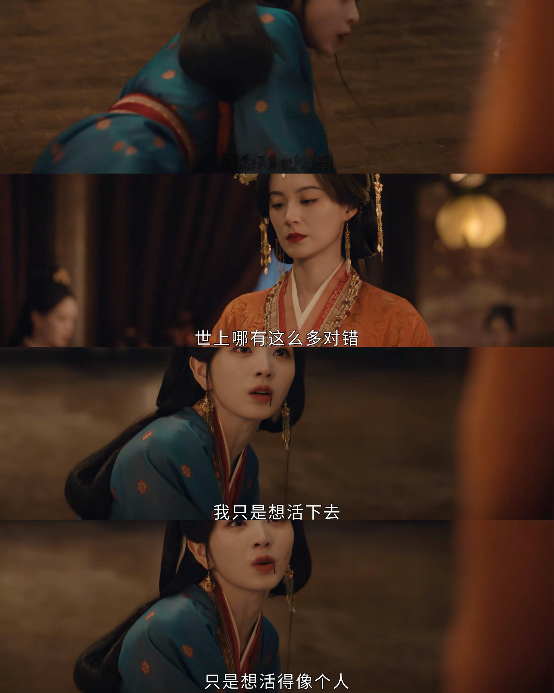 周芙魏娆身后没有靠山就自己活成山嫁金钗 周芙一句“他们明里暗里欺负我们孤儿寡母”