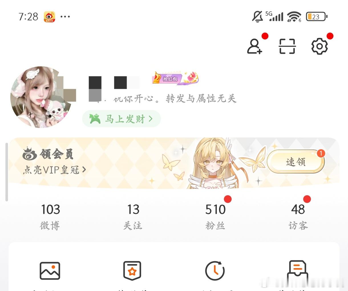 103条全是cj。一条没中。什么实力。 