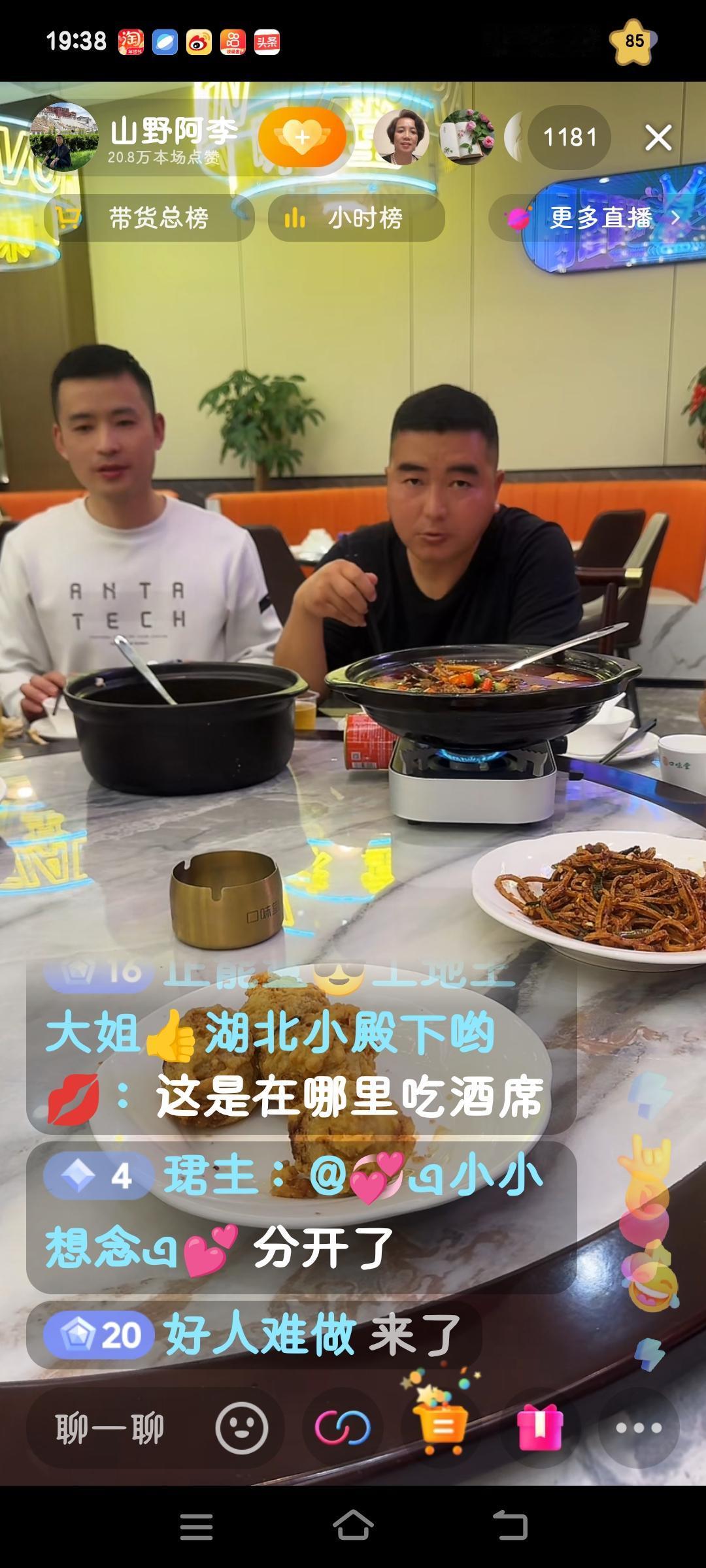 今天啤酒婶的嫂子过生日，阿李带着母子两人去逛街，随后去参加生日宴。在酒桌上，阿金