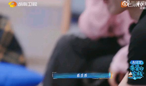 徐志胜秦岚徐志胜排队看中医亲爱的客栈 好奇秦岚的把脉结果，美女一定要健健康康！ 