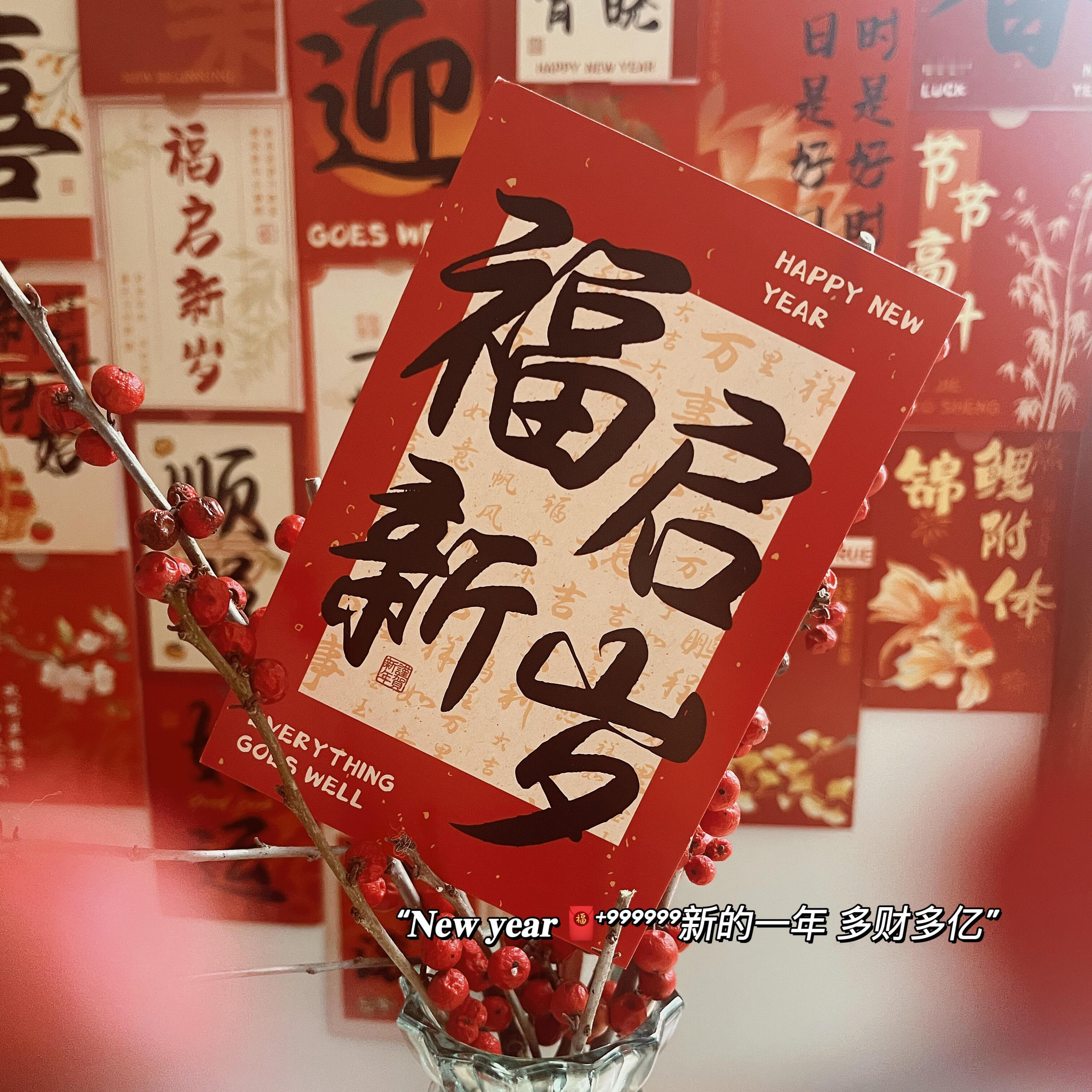🪭²⁰²⁵/₀₁.₂₈ 新年快樂 ⸜❤⸝🧨 ᑋᵉᑊᑊᵒ ᵕ̈ ²⁰²⁵𝐇?