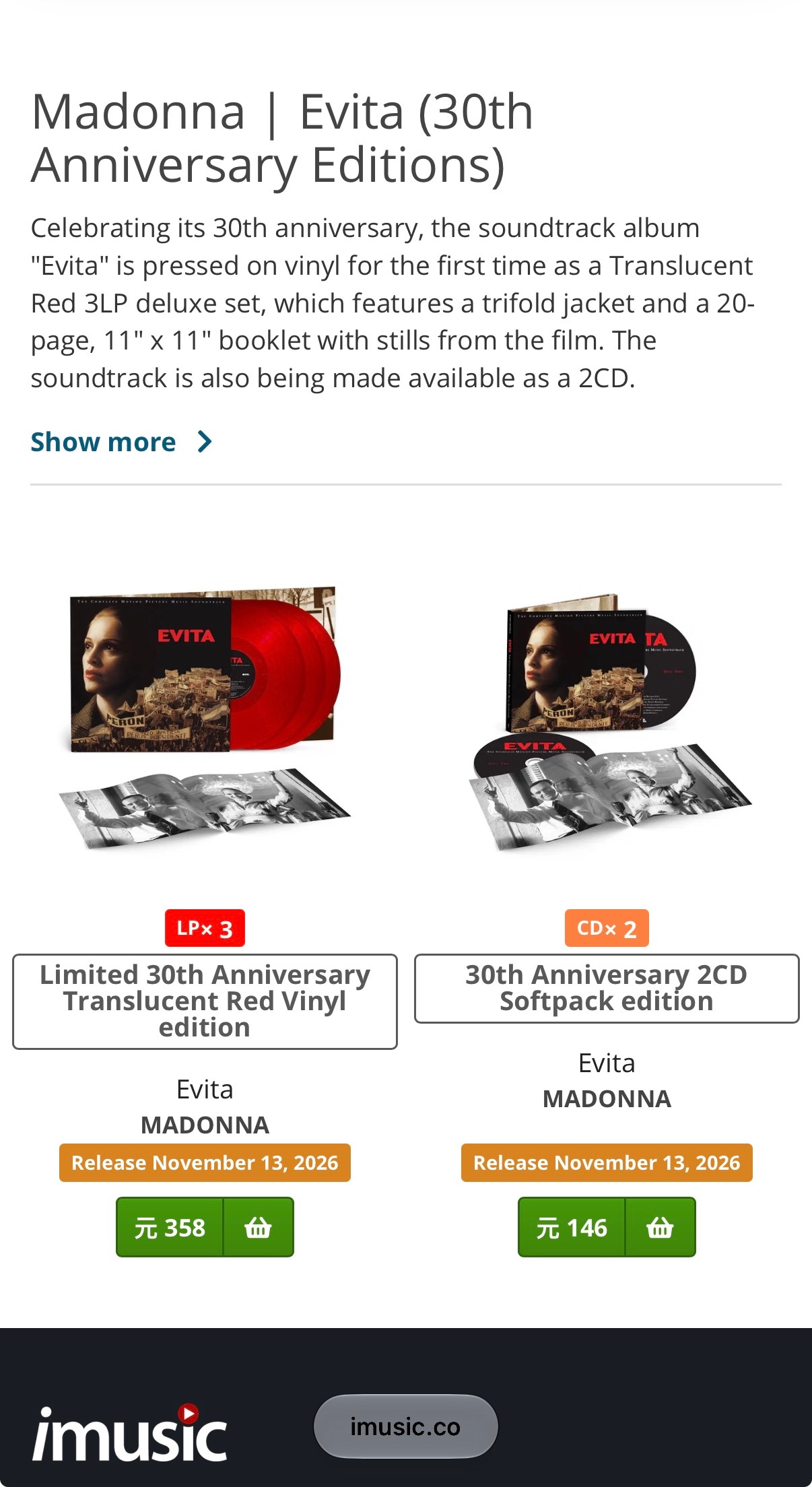 Madonna[超话]  麦当娜Evita三十周年纪念版3红胶和双CD于11月1