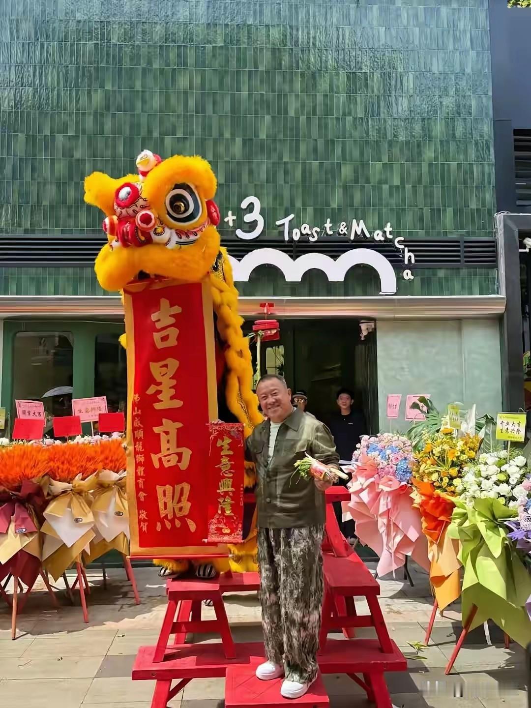 曾志伟面包店开业！近日，73岁的香港艺人曾志伟面包店开业了，开业当天一众好友前来