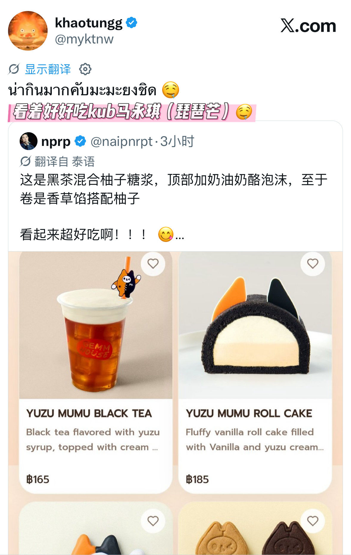 FirstKhaotung  给nud馋出来惹～～😋🤤 