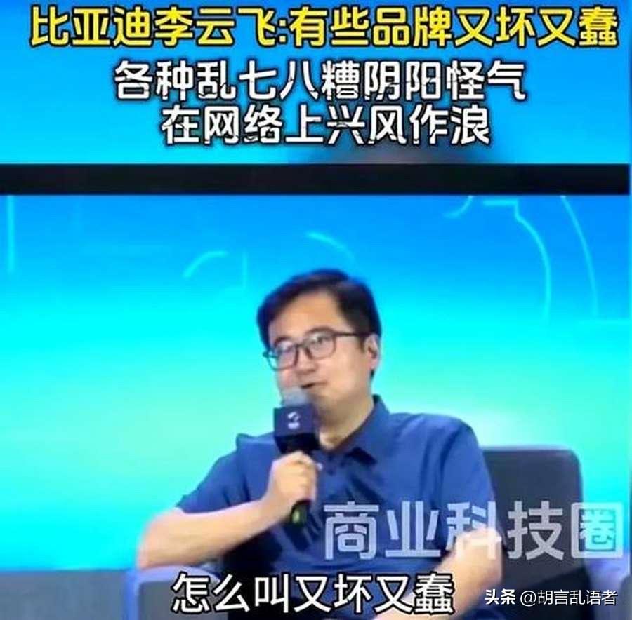 大嘴巴蔚来的李斌开炸了。
3月5号比亚迪宣布电池新突破，第二代刀片电池9分钟充饱