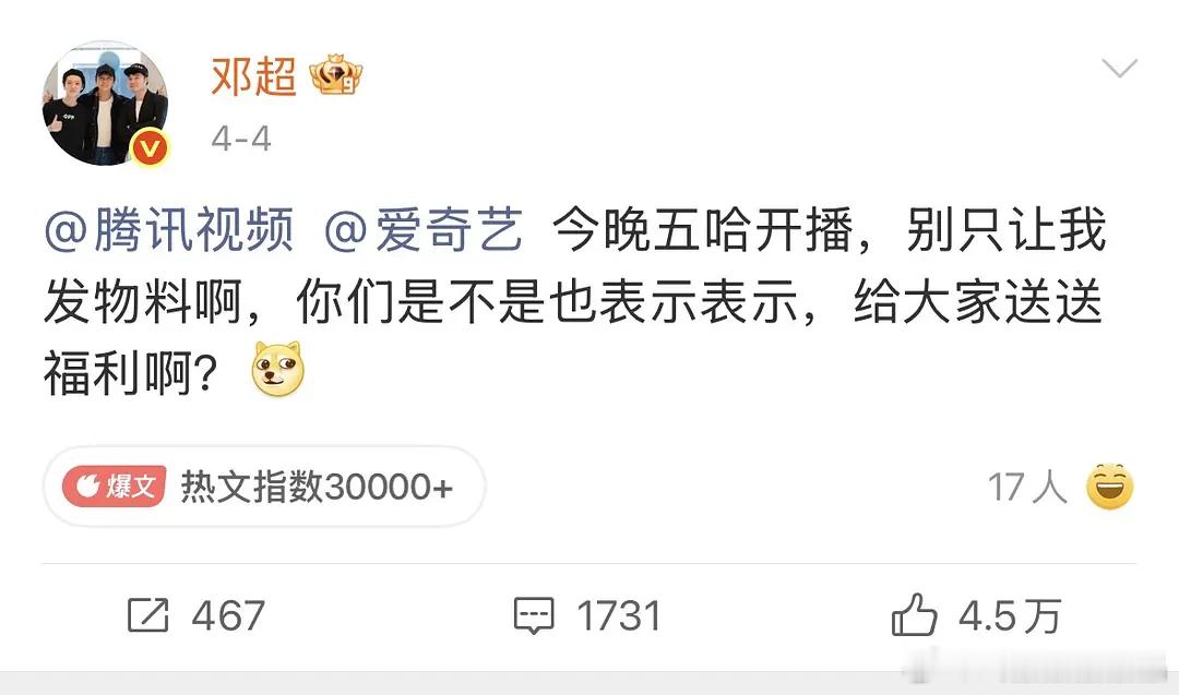 经过水煮鱼才知道，原来平台可以做到这种程度，越来越多艺人直接喊话平台要待遇 ，比