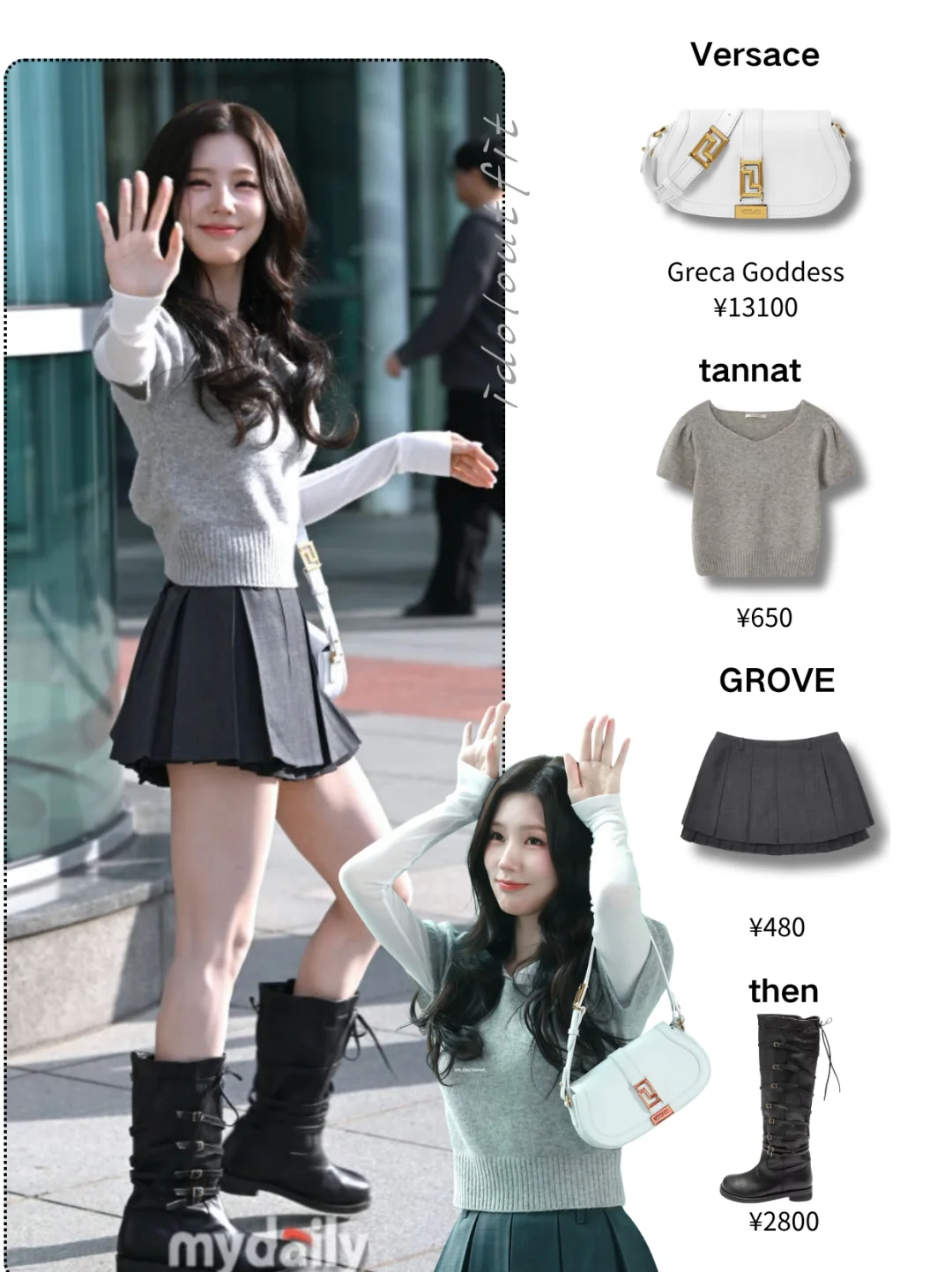 赵美延｜我宣布她是“兔系神颜天花板”