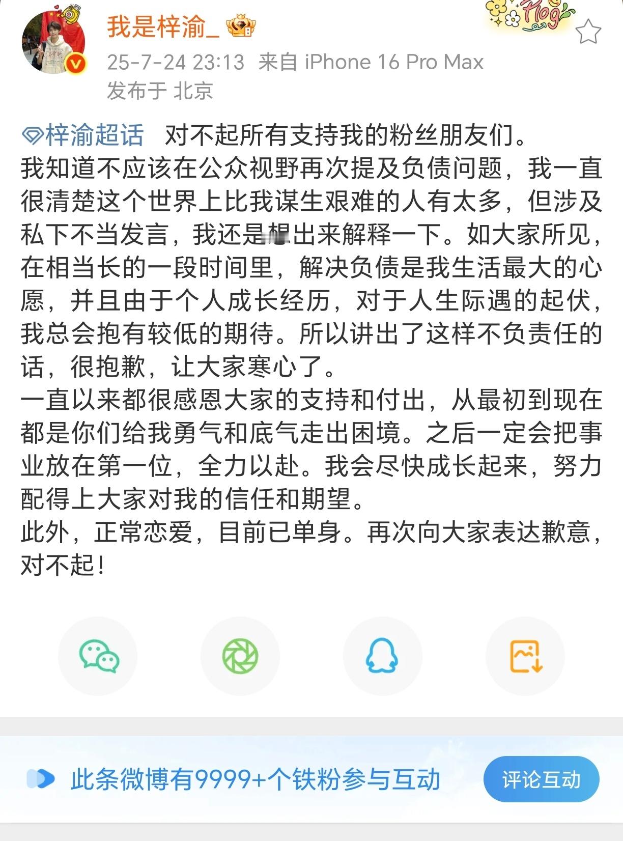 论栩你渝生cpf的内核有多稳定.. ​​​