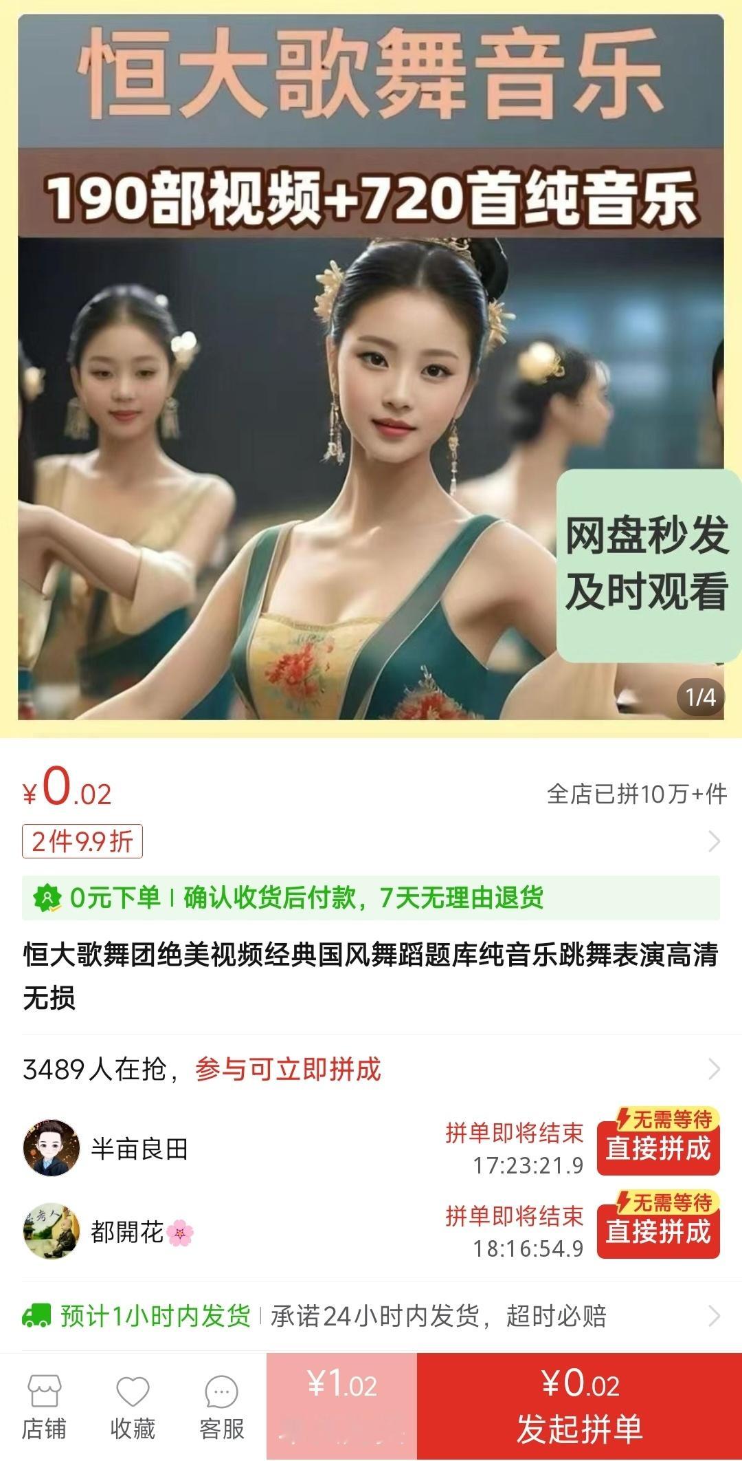 恒大遗产。 ​​​