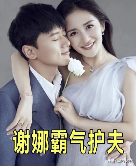 谢娜，护夫狂魔，开撕薛之谦！

3月3日早上谢娜就发长文喊话薛之谦不要缩在段子后