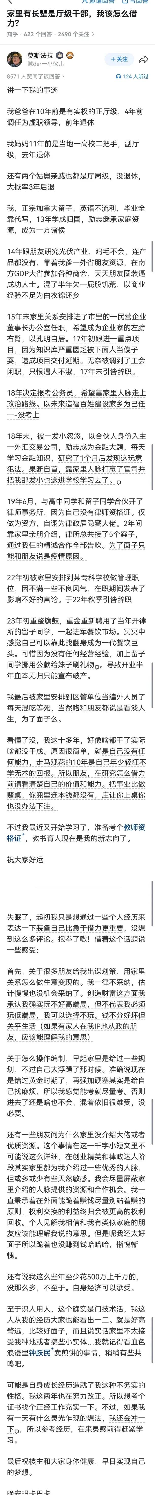 咋说呢，你最大的优点就是知道及时止损和没有违法乱纪[泪奔]
