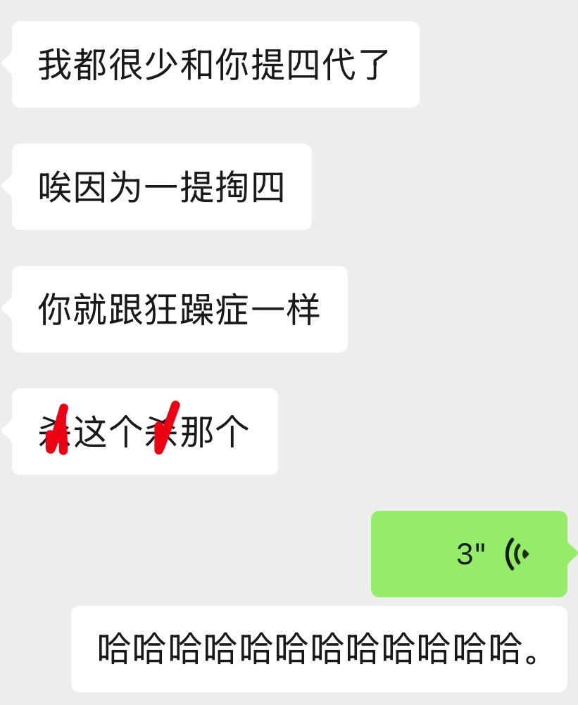 我呢，就是这样一个女子 