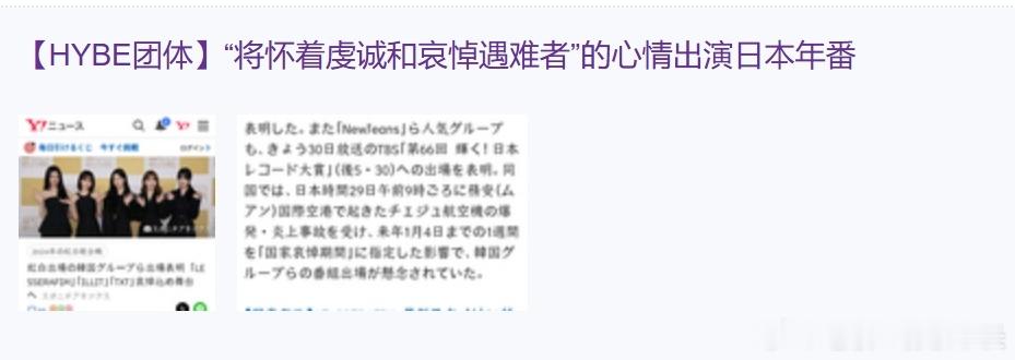 受不了，这通稿还不如不发 